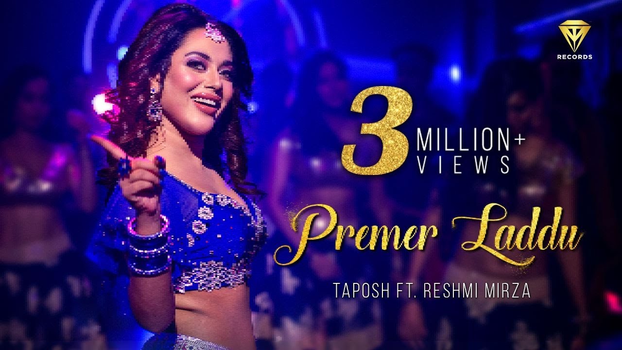 PREMER LADDU Presenting TAMA MIRZA | TAPOSH Featuring RESHMI MIRZA ...