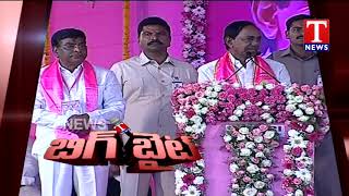 బిగ్ బైట్ | ఉక్కు బయ్యారం ఫ్యాక్టరీ గురించి CM KCR | TNews తెలుగు