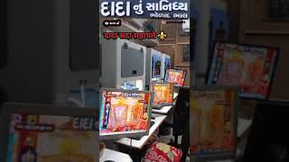 રાજા જી તેજા જી ભોળાદ ભાલ || raja ji teja ji bholad bhal 4p lover ||