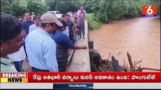 జంపన్న వాగు వరద ప్రవాహాన్ని పరిశీలించిన మంత్రి  దనసరి అనసూయ సీతక్క