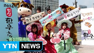 [영상] 10월 첫 연휴, 여기 어때요? / YTN (Yes! Top News)