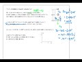 プログレス物理基礎｜自由落下と鉛直投げ上げ