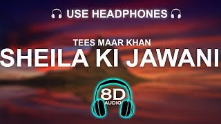 Sheila Ki Jawani 8D SONG | BASS BOOSTED | HINDI SONG