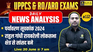 Daily Current Affairs 2024 | Current Affairs for UPPCS & RO/ARO #132 | Imran Sir | UPPCS Utkarsh