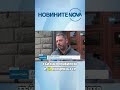 Седем стотни от процента делят България от еврото novinitenanova novatv nova българия еврозона