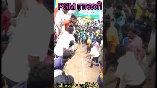 🔥கணவாய் புதூர் 💥 PGM ராணி || first price 🥳 reading (7.14) mass running