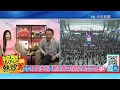 【 螃蟹熱炒秀】華人最狂熱潮 秦始皇始料未及 香港也塞爆 史上最火黃金周席捲全華人區