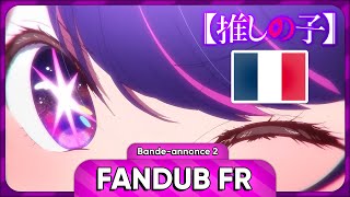 Oshi no Ko | Bande-annonce 2 en français ! | Fandub FR 🇫🇷