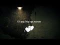 Ikaw - Hulyo (Lyric Video)