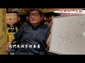 舜天堂｜阿舜師的一字訣ep1【停課篇 】promo