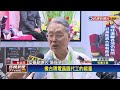 黃仁勳掀起ai熱潮 施振榮：台商扮演重要角色－民視台語新聞