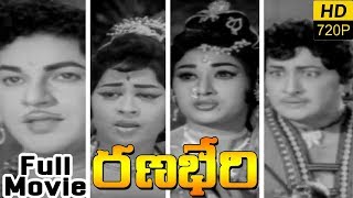 Ranabheri Full Length Telugu Movie || Kanta Rao, Ramakrishna, Gitanjali, Vanisri, Jamuna