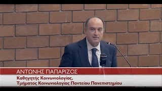 Αντώνης Παπαρίζος: Εκκοσμίκευση: Πολιτική και Θρησκεία.