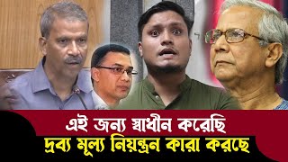 দ্রব্য মূল্য নিয়ন্ত্রণ না করতে পারলে পদত্যাগ করুন আব্দুল্লাহ আল হোসাইন