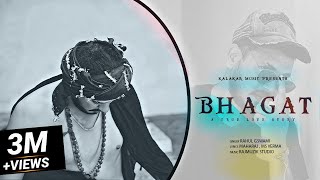 Bhagat - Maharaj  | Rahul Goswami  | Rajmuzik studio  | Latest Haryanvi Song 2021