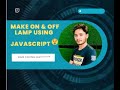 Light Bulb On and Off Toggle Switch using Html CSS Only | & JavaScript