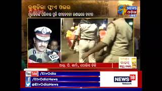 Reaction of DGP On Bomikhal Flyover collapse - Etv News Odia