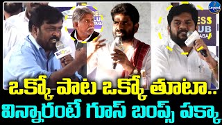 Folk Singers Sensational Songs On Manda Krishna Madiga || Madiga Songs || @LegendTvin