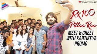 Pillaa Raa Meet & Greet with Kartikeya Promo | RX 100 Telugu Movie | Payal Rajput | Telugu FilmNagar