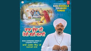 Baba Budha Ji Teri Waddi Kamaai - Vyakhya Sahit