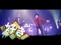 好き好き大好き / 吉田山田【MUSIC VIDEO】