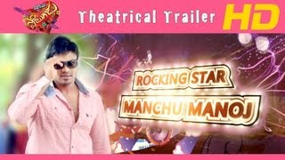 Potugadu - Official Theatrical Trailer | Manchu Manoj