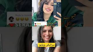 tiktok funny video ||سرائیکی فنی ویڈیو 🥰😜 #tiktok #funny #youtubeshorts