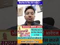 बिजनेस के लिए पैसा चाहिए mukhyamantri yuva udyami y globaliti