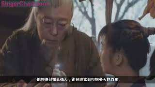 《將夜》光明大神管對戰顏瑟神符師，三局過後留下兩個瓮