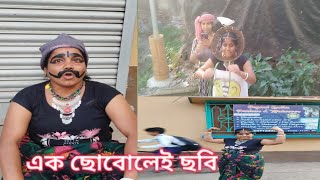 || আজকে বাড়িতে কে আসলো || কি কি রান্না করলাম || কি কি মজা করলাম দেখে নাও বন্ধুরা ||