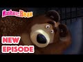 Masha and the Bear 2023 🎬 NEW EPISODE! 🎬 Best cartoon collection 👋 See You Later 😭