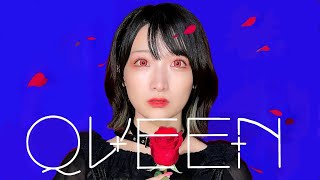 【小熊りん】「QUEEN」踊ってみた【CUBΣLIC】