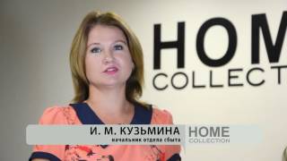 Фильм о фабрике Home Collection