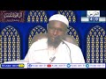 kitabka yaaquutu nafiis 》casharka 40aad 》كتاب الياقوت النفيس 》dr sheekh abuukar xassan maalin