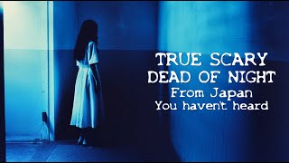 TRUE SCARY DEAD OF NIGHT STORIES from JAPAN you haven't heard #creepytruestories #horrorstories
