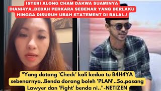 ISTERI PELAWAK ALONG CHAM DEDAH SUAMINYA DIANI4YA PADA MALAM BELIAU DIREM4N..!