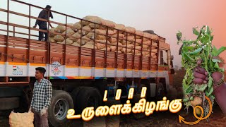 Ena idam da idhu🥲🥲potato🥔load-u #pattadhariotunartn15 #lorryvlog #tamilvlog