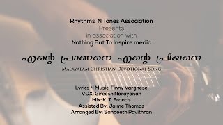 Ente Praananae Ente Priyanae | Malayalam Christian Devotional Song | Finny Varghese