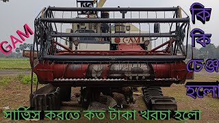 কি কি চেঞ্জ হলো। gam harvester service review.