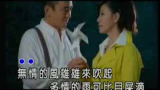 龍千玉 風中的玫瑰 KTV