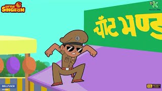 Super Cop Moment: #27 | Little Singham Cartoon Show | only on Discovery Kids India