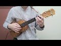 【定番のクリスマスソング】きよしこの夜 silent night solo ukulele 楽譜 tab ソロウクレレ