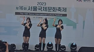 미니마니(MINIMANI) - 자기소개① [2023 제16회 서울국제문화축제] 23.05.19