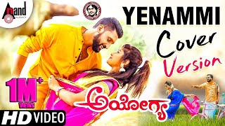 YENAMMI Cover Version Video Song | Adhitya Sunny Gowda, Sindhu Gowda | Ayogya Movie | Arjun Janya