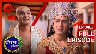 সুধামা কৃষ্ণের আবার দেখা | Shri Krishnaleela | Full Ep 483 | Krishna Sudama| Zee Bangla