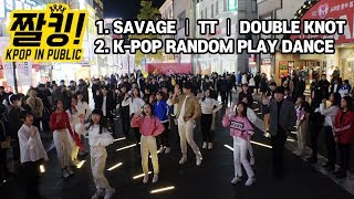 SAVAGE │ TT │ DOUBLE KNOT / K-POP RANDOM PLAY DANCE in KOREA