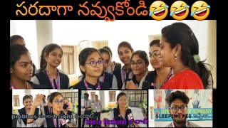 Future Spouse Funny Troll ||Fact Of The Video || TELUGU  TROLLS||TROLLS CHEY RAJA