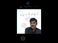 rly group d algebra math unique best tricks railway ssc bank ktc by kapildeo sir shorts