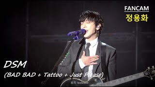 [4K FANCAM] 250118 Awesome Stage - CNBLUE - DSM (BAD BAD+Tattoo+Just Please)(정용화 focus)