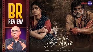 Saani Kaayidham Movie Review By Baradwaj Rangan | Arun Matheswaran | Keerthy Suresh | Selvaraghavan